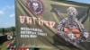 Десять некрологов на 105 могил. Репортаж из Кемерова, где о погибших на войне в Украине пишут в исключительных случаях