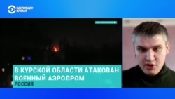 Военный эксперт рассказал подробности о взрывах на российских аэродромах
