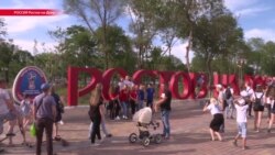 Как Ростов-на-Дону подготовился к ЧМ-2018