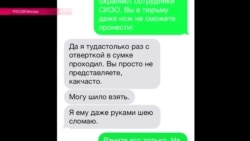 Адвокат Александра Белова-Поткина утверждает, что следователь Шайдуллин грозил убийством его клиенту