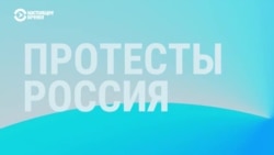 Николай Сванидзе о том, будут ли отвечать полицейские за жесткость на митингах