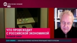 "Самый серьезный кризис с середины 90-х годов, хуже 1998 года": экономист Иноземцев – о "дне" экономики России