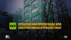 Британский Наблюдательный совет по СМИ начал три новых расследования против RT