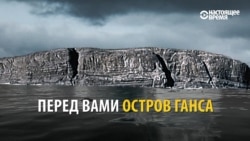 Как аннексировать 1,3 кв. км камня?