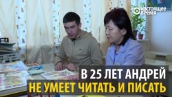 Мужчина в 25 лет впервые сел за парту и учится грамоте