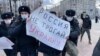 В Москве задержали правозащитников, которые вышли в пикеты против войны в Украине