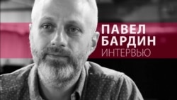 "Удобнее об этом не знать". Проблемы миграции глазами режиссера Бардина